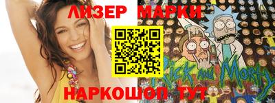 бутират Малгобек
