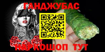 наркотики Мариинск