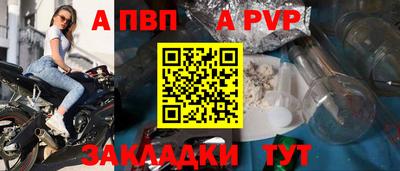 бутират Малгобек