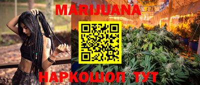 наркотики Мариинск