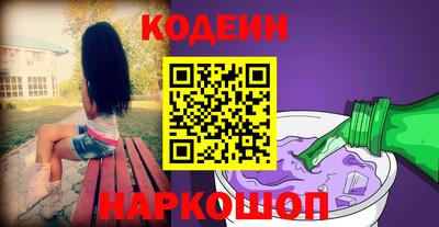 наркотики Мариинск
