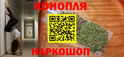бутират Малгобек