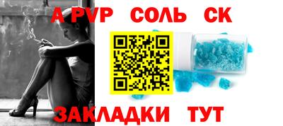 наркотики Мариинск
