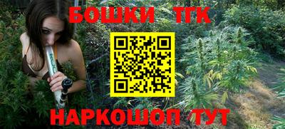 бутират Малгобек