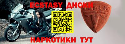 бутират Малгобек