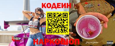 наркотики Мариинск