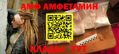 наркотики Мариинск