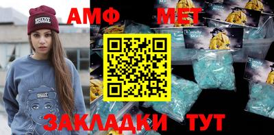 бутират Малгобек