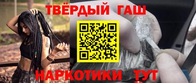 наркотики Мариинск