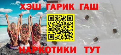 наркотики Мариинск