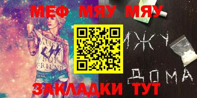 mdma Малоярославец