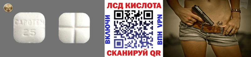 ЛСД экстази кислота  ОМГ ОМГ онион  Дятьково 