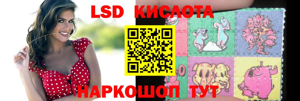 LSD-25 экстази кислота  ЛСД экстази    как войти  Дятьково  Лсд 25 экстази ecstasy  Вход с VPN 