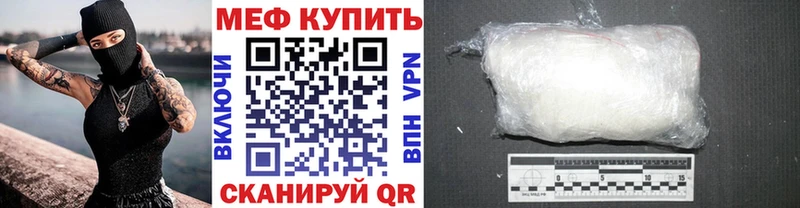 МЕФ мука  Дятьково 