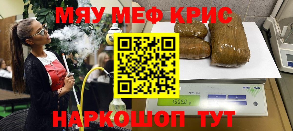 Мефедрон  Вход с VPN  МЕФ mephedrone  Дятьково  МЕФ 4 MMC 