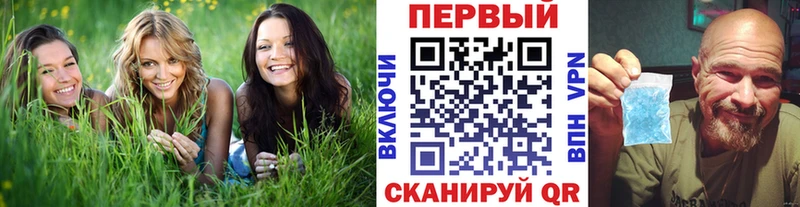 Первитин винт  купить   даркнет формула  Дятьково 
