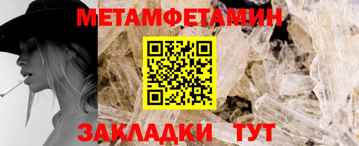 Метамфетамин Декстрометамфетамин 99.9% Дятьково