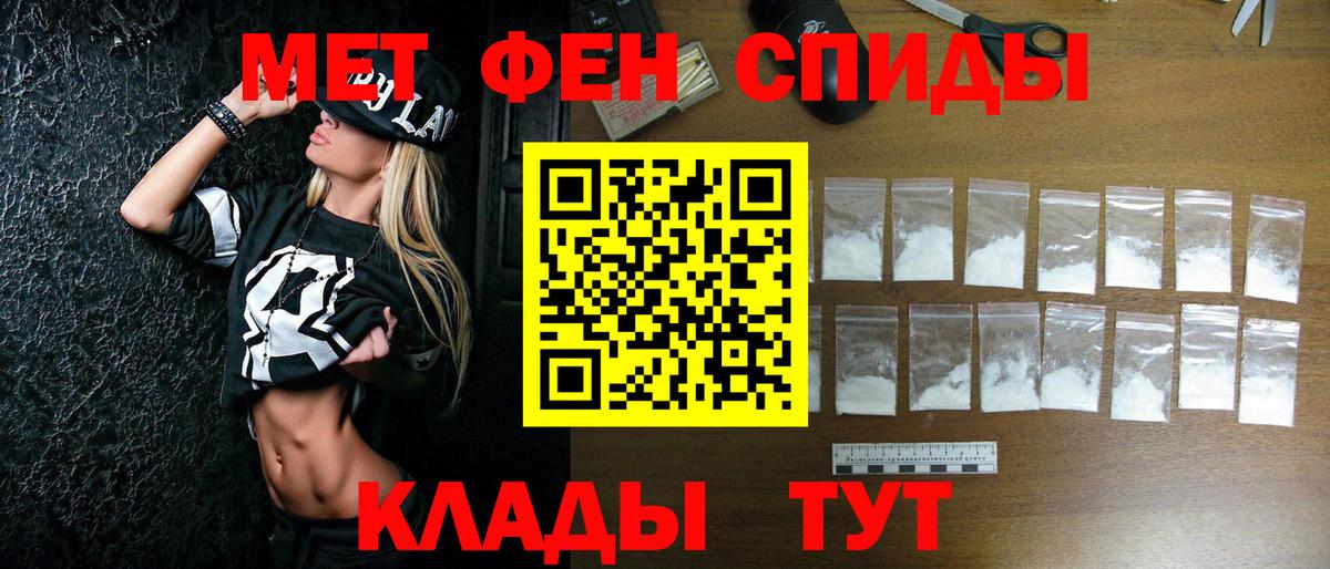 Меф  МЕФ   Экстази  Гашиш  МДМА  COCAIN  Магазин наркотиков  Бошки Шишки  Дятьково  Вход с VPN 