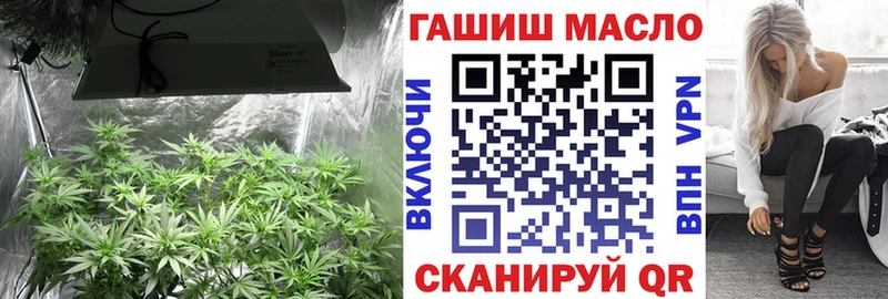 наркотики Дятьково ТГК жижа