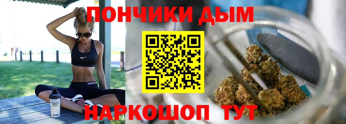 Каннабис LSD WEED  Марихуана гибрид  Шишки марихуана ГИДРОПОН  Вход с VPN  Дятьково 